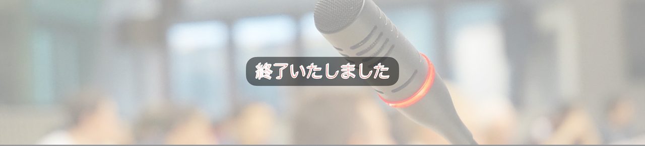 7/10(土)スペシャルトークセッション＆zoom交流会開催のお知らせ
